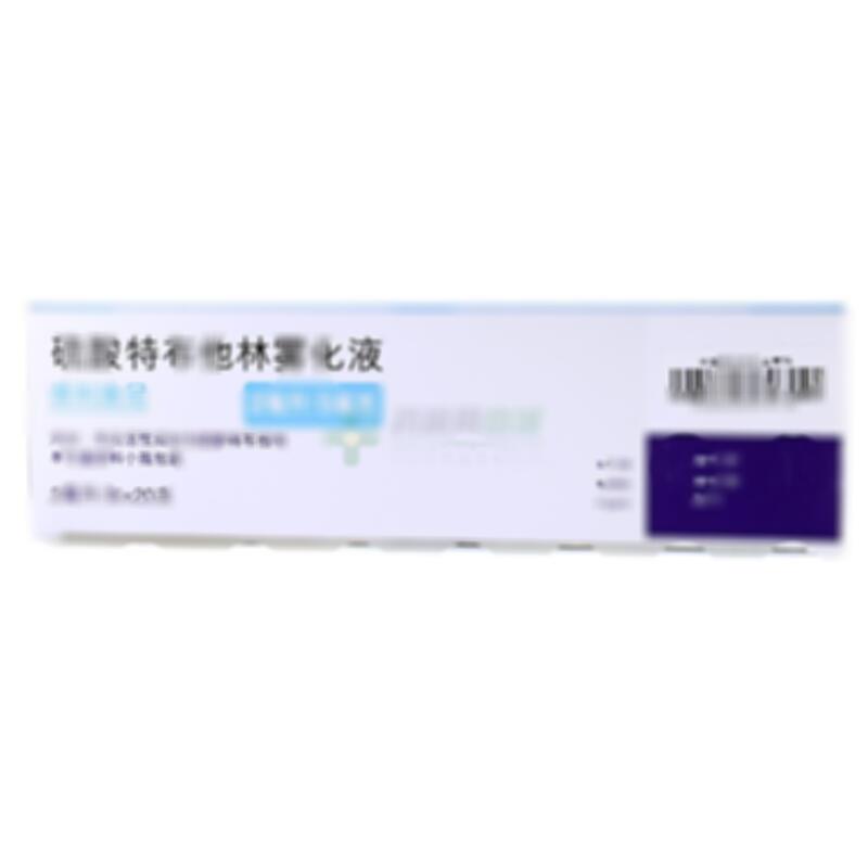 硫酸特布他林雾化液 - AstraZeneca AB