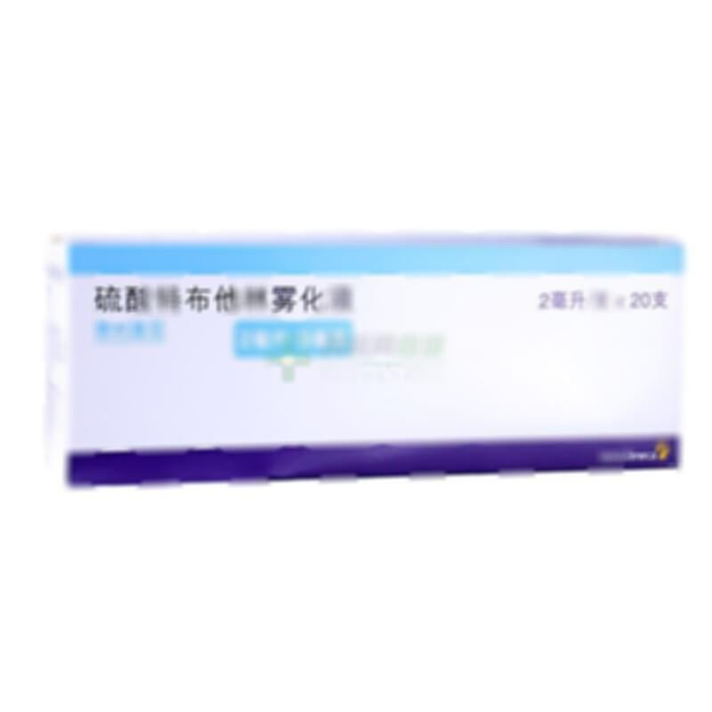 硫酸特布他林雾化液 - AstraZeneca AB