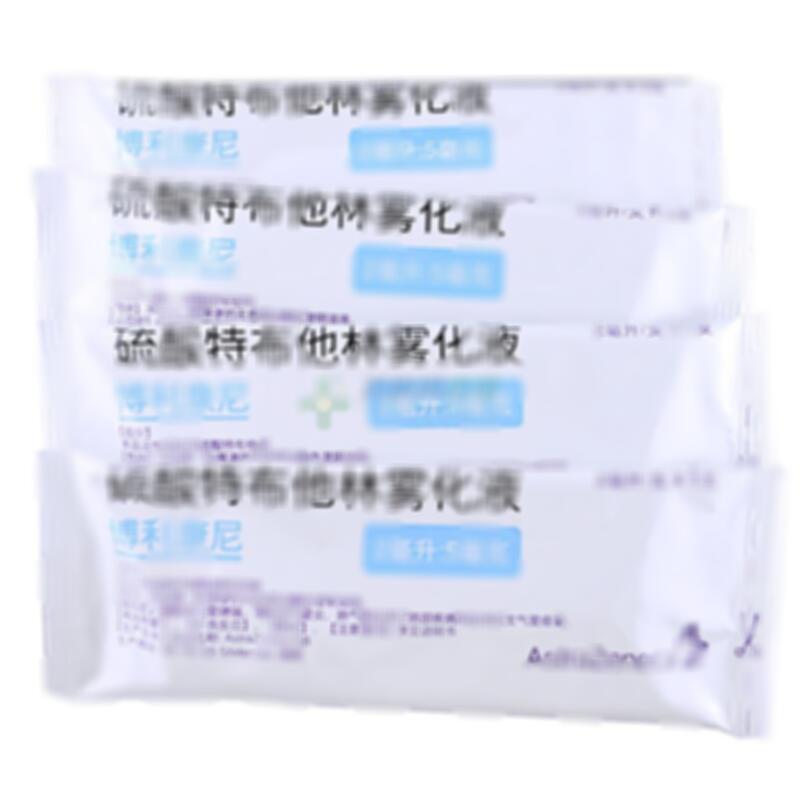 硫酸特布他林雾化液 - AstraZeneca AB