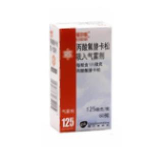 丙酸氟替卡松吸入气雾剂(GlaxoWellcomeSA)