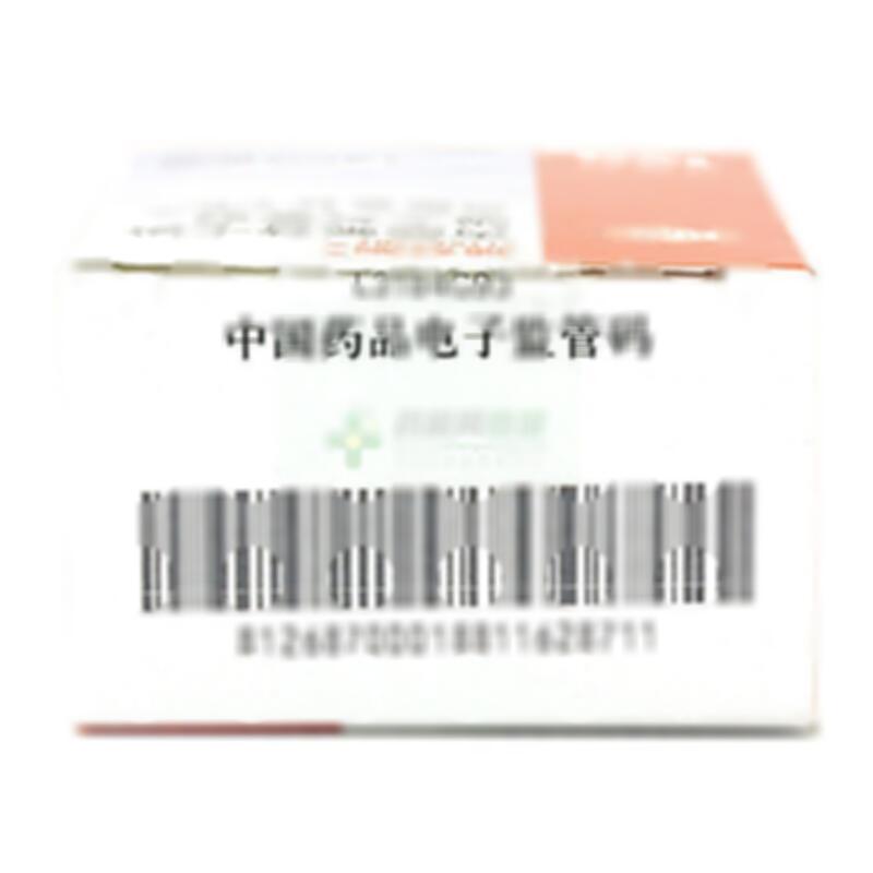 丙酸氟替卡松吸入气雾剂