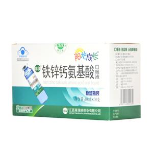 铁锌钙氨基酸口服液(江西草珊瑚药业有限公司)