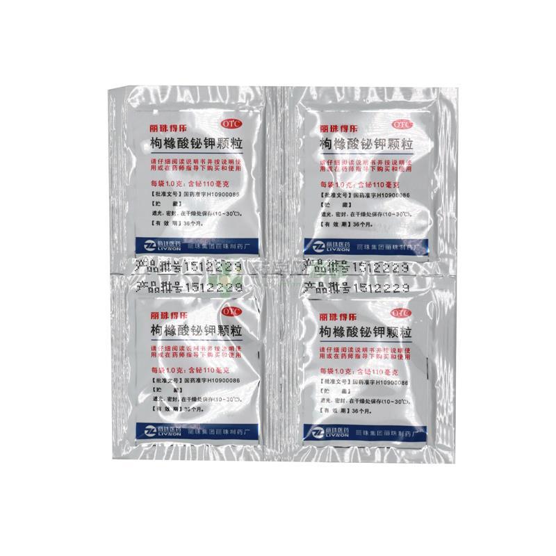 枸橼酸铋钾颗粒 - 丽珠制药