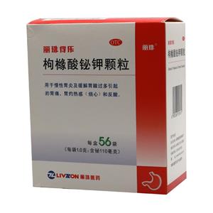 枸橼酸铋钾颗粒价格(枸橼酸铋钾颗粒多少钱)