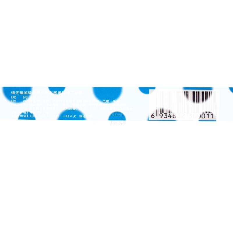 活血通脉胶囊 - 恒久远药业