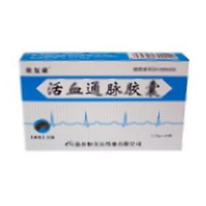 活血通脉胶囊(乐普恒久远药业有限公司)
