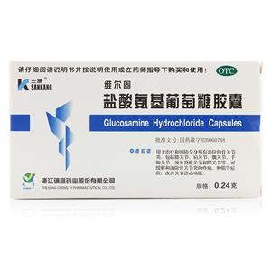 盐酸氨基葡萄糖胶囊价格(盐酸氨基葡萄糖胶囊多少钱)