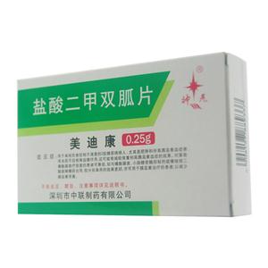 盐酸二甲双胍片价格(盐酸二甲双胍片多少钱)