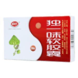 独一味软胶囊(江西欧氏药业有限责任公司)-江西欧氏