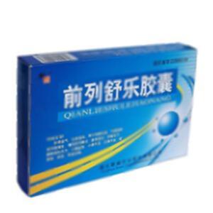 前列舒乐胶囊(通化斯威药业股份有限公司)-通化斯威