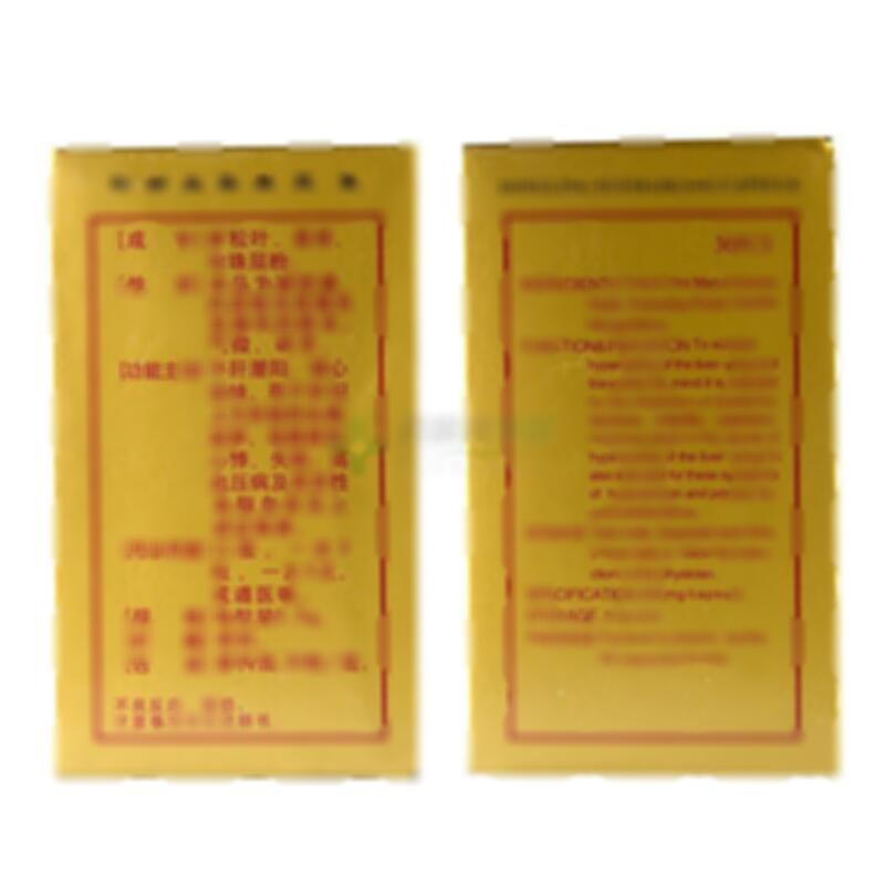 松龄血脉康胶囊 - 成都康弘制药