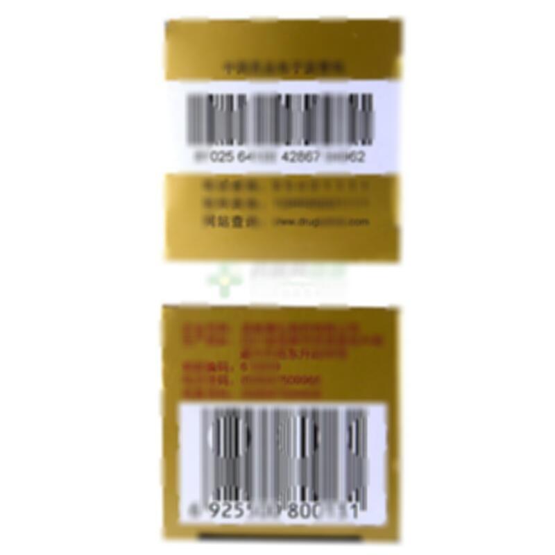 松龄血脉康胶囊 - 成都康弘制药