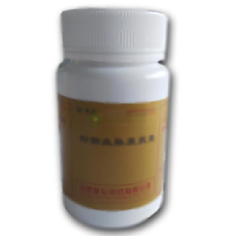 松龄血脉康胶囊