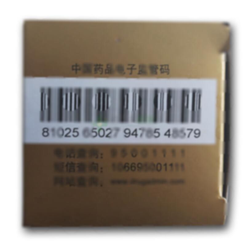 松龄血脉康胶囊