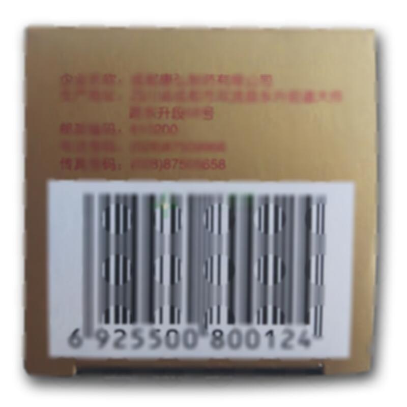 松龄血脉康胶囊