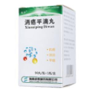 消癌平滴丸(海南卓泰制药有限公司)