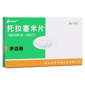 托拉塞米片价格(托拉塞米片多少钱)