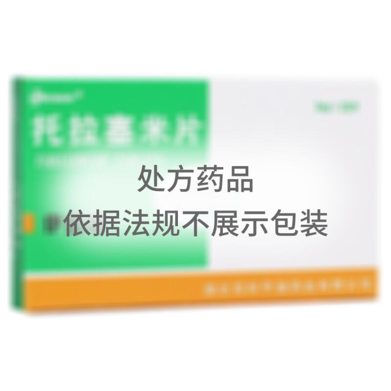 托拉塞米片 - 湖北百科亨迪