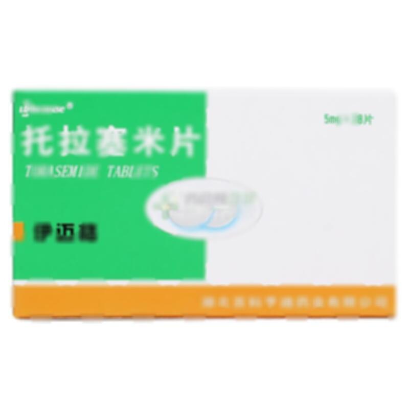 托拉塞米片 - 湖北百科亨迪