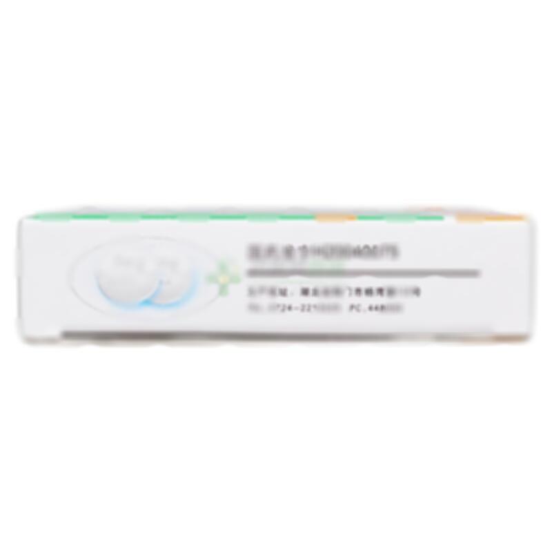 托拉塞米片 - 湖北百科亨迪