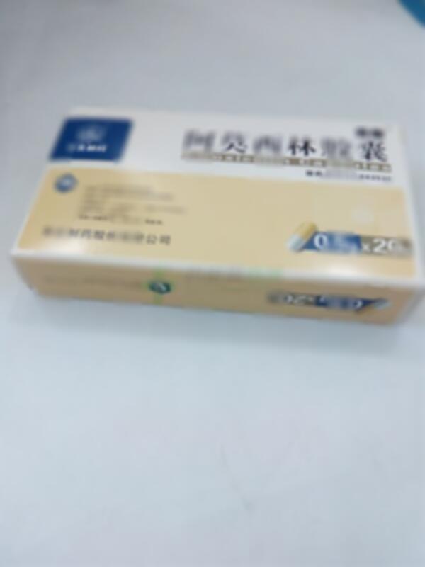 阿莫西林胶囊 - 华北制药