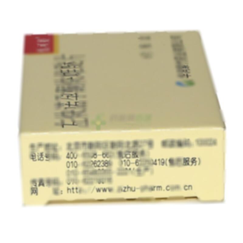 左炔诺孕酮炔雌醚片 - 华润紫竹