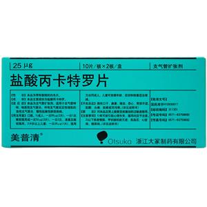 盐酸丙卡特罗片(25μgx10片x2板/盒)