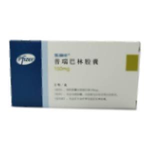 普瑞巴林胶囊(辉瑞制药有限公司)-辉瑞制药