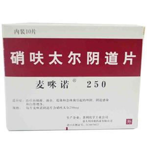 硝呋太尔阴道片(意大利多帕药业有限公司)