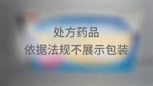 阿奇霉素分散片