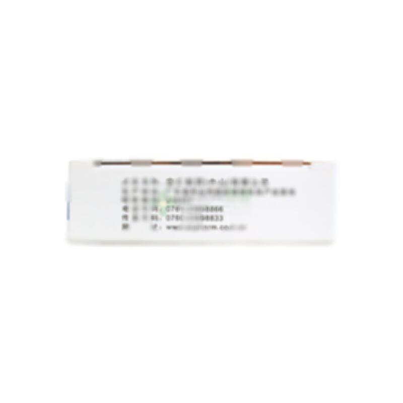 盐酸伐昔洛韦片 - 中山安士制药