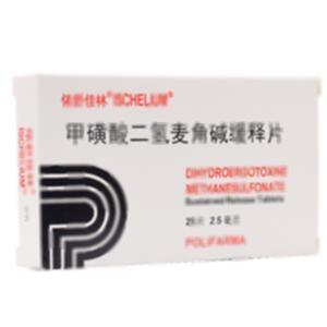 甲磺酸二氢麦角碱缓释片(宝利化(南京)制药有限公司)-南京宝利化