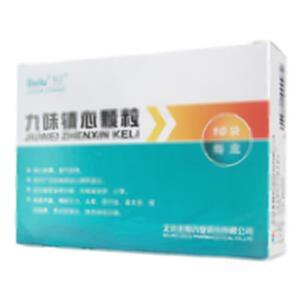 九味镇心颗粒(北京北陆药业股份有限公司)-北京北陆