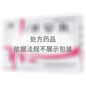 乳安丸(北京勃然制药有限公司)-北京勃然