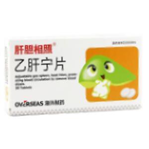 乙肝宁片(长春海外制药集团有限公司)-海外制药