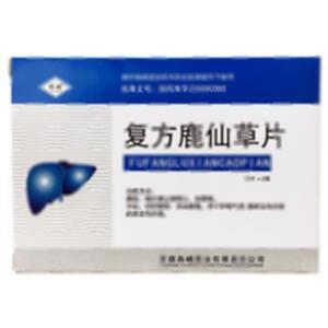 复方鹿仙草片(承德燕峰药业有限责任公司)