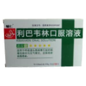 利巴韦林口服溶液(辅仁药业集团有限公司)