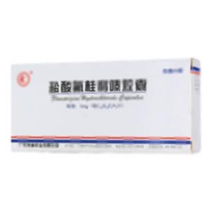 盐酸氟桂利嗪胶囊(广东彼迪药业有限公司)