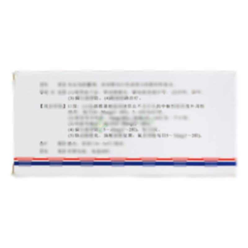 盐酸氟桂利嗪胶囊