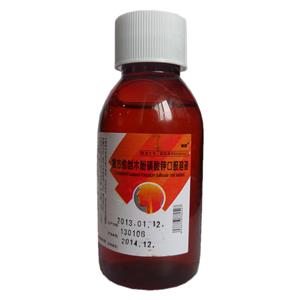 复方愈创木酚磺酸钾口服溶液价格(复方愈创木酚磺酸钾口服溶液多少钱)