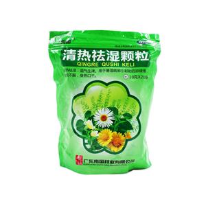 清热祛湿颗粒(广东南国药业有限公司)-广东南国
