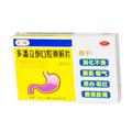 多潘立酮口腔崩解片价格(多潘立酮口腔崩解片多少钱)