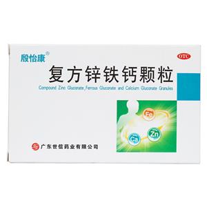 复方锌铁钙颗粒(广东世信药业有限公司)-广东世信