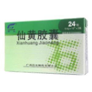 仙黄胶囊(广西昌弘制药有限公司)-昌弘制药