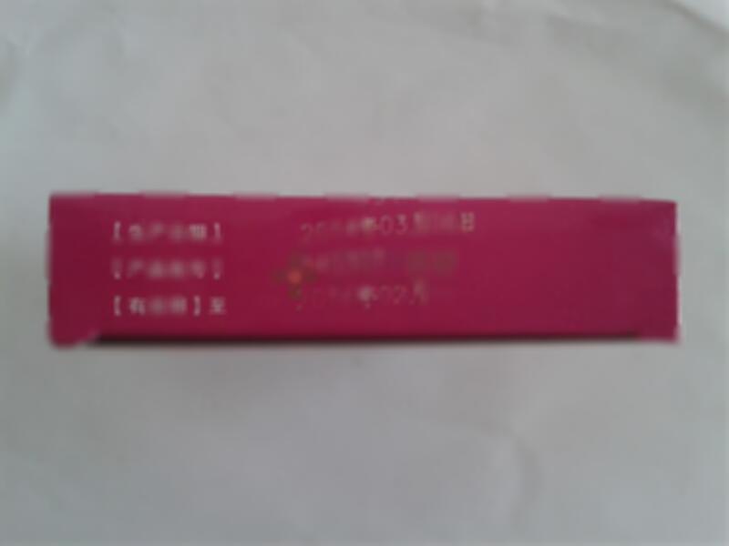 妇科止痒片 - 广西万寿堂