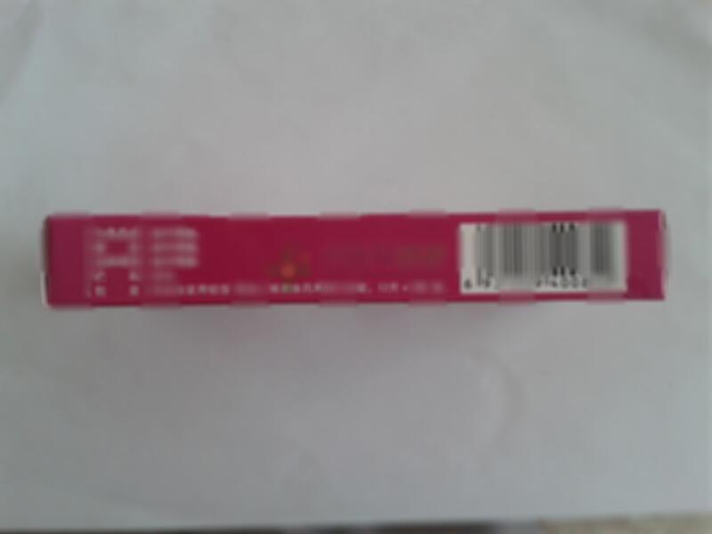 妇科止痒片 - 广西万寿堂