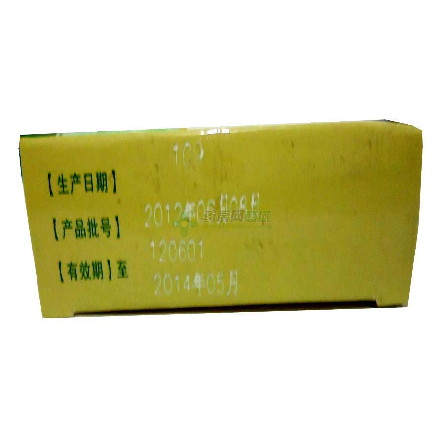 罗汉果止咳胶囊 - 广西万寿堂