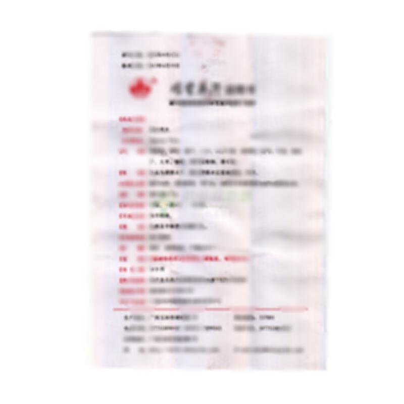 鸡骨草片 - 广西玉林