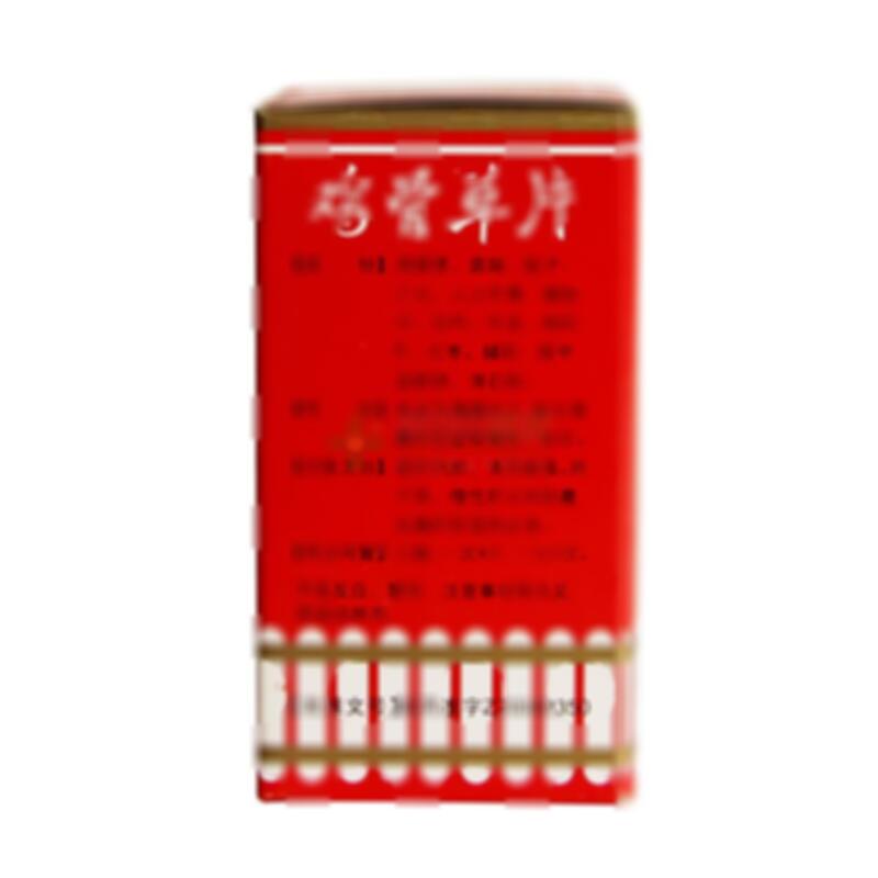 鸡骨草片 - 广西玉林