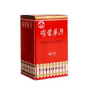 鸡骨草片(广西玉林制药集团有限责任公司)-广西玉林